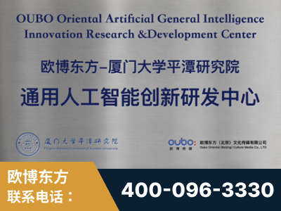 当阳-持续深耕：与厦门大学合作，深化产学研融合