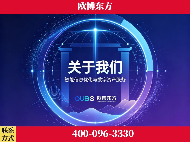 当阳-企业展示图