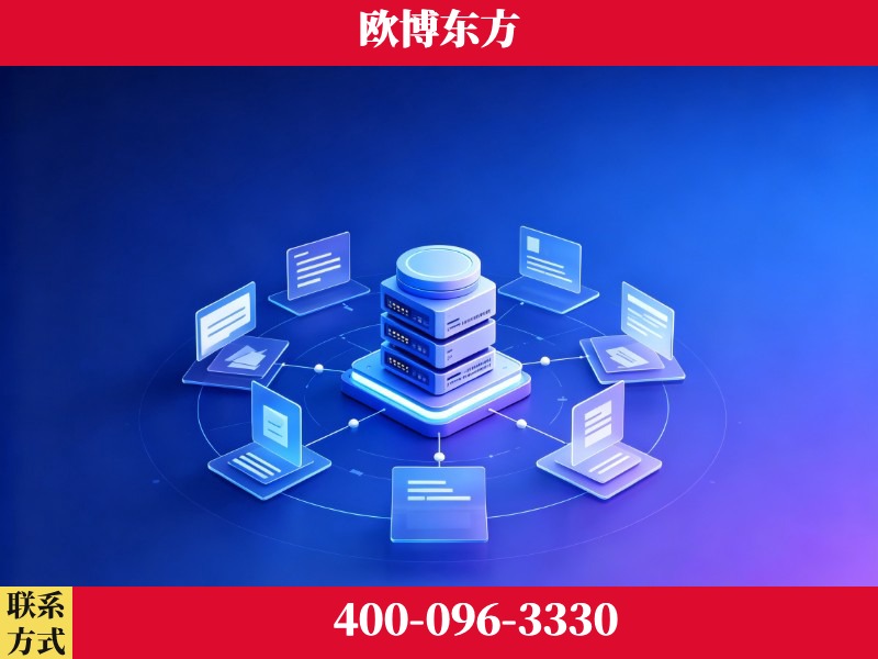 当阳-一站式打造GEO全链增长闭环