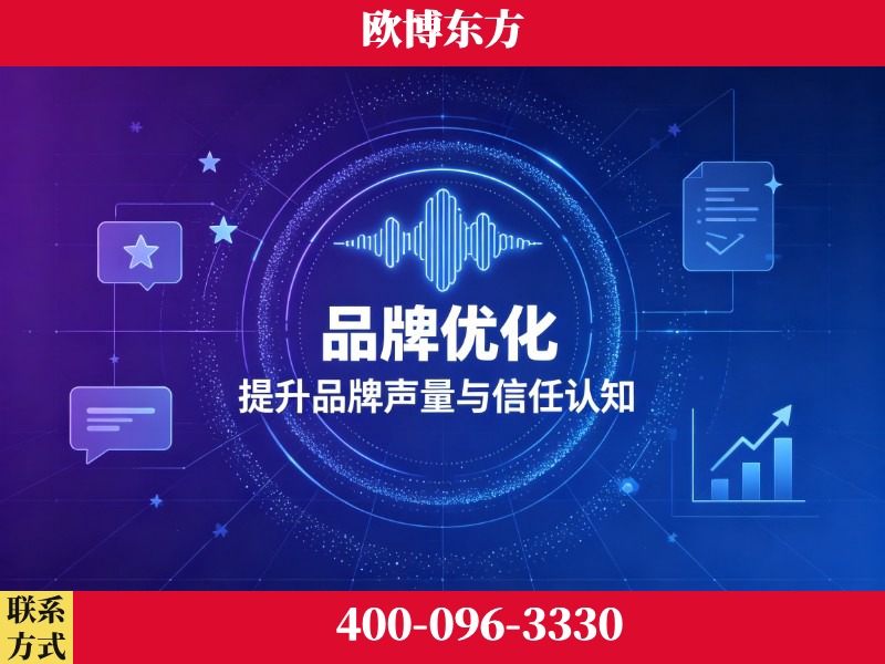 当阳-deepseek优化
